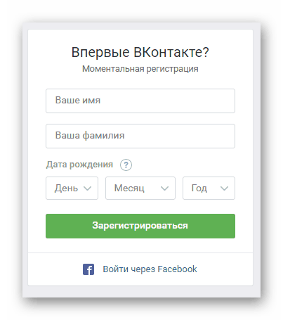 Что лучше ВКонтакте или Одноклассники